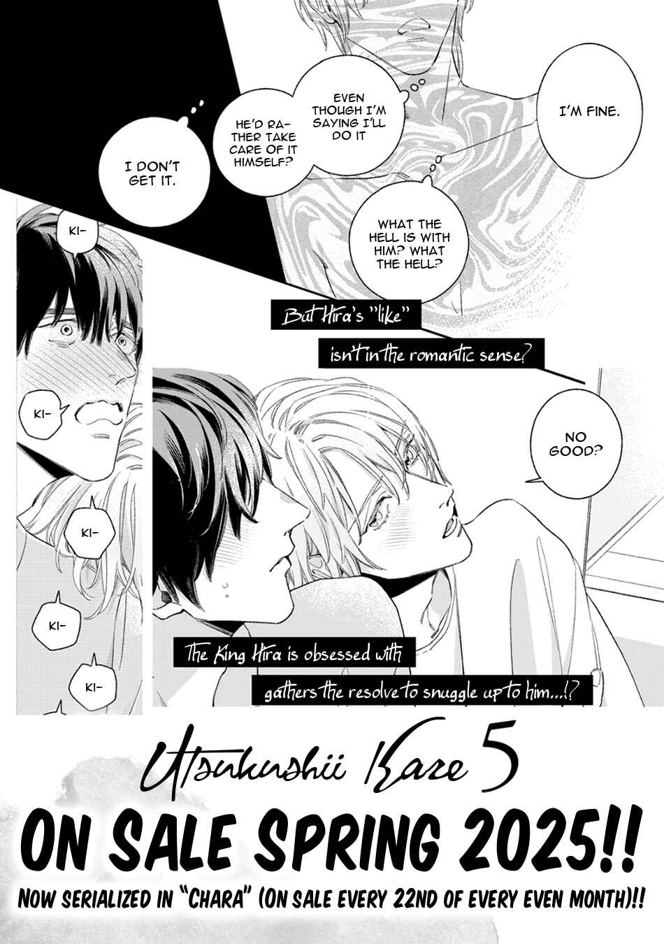 Utsukushii Kare Chapter 13 - Page 63