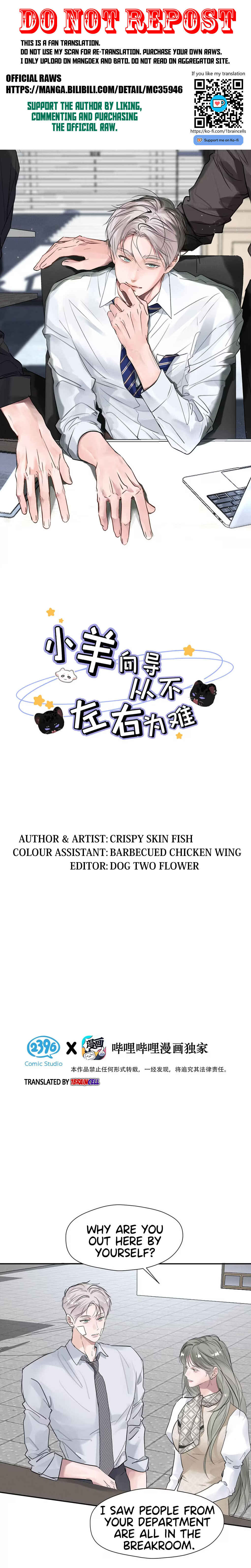 I Became a First-Class Guide Thanks to My Childhood Friends Chapter 42 - Page 1