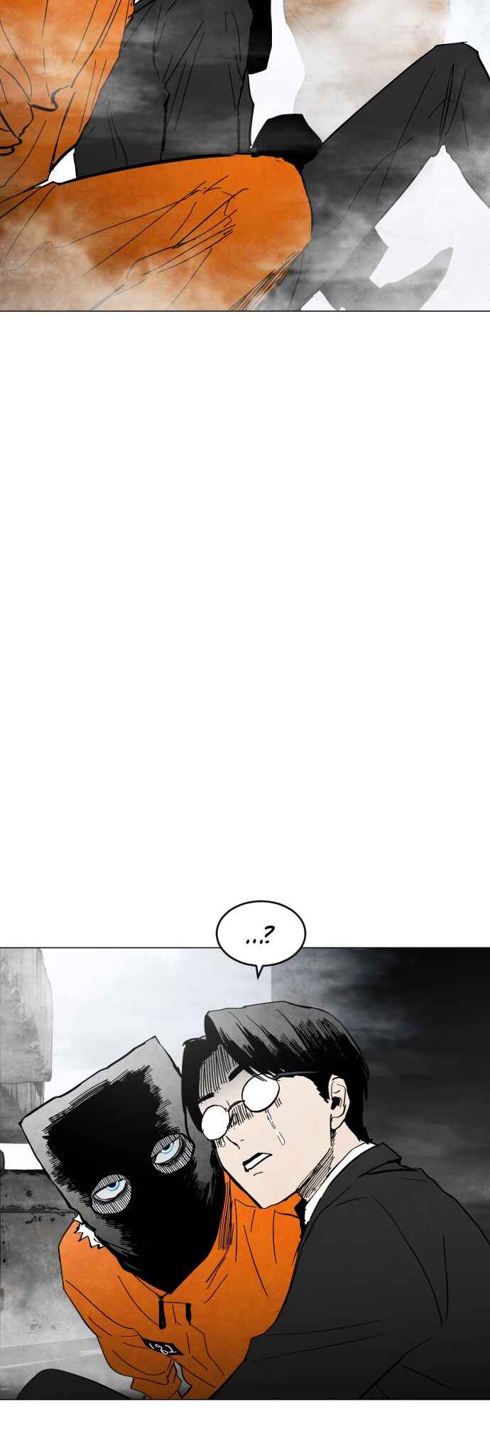 Pogeuraendeu Chapter 1 - Page 55
