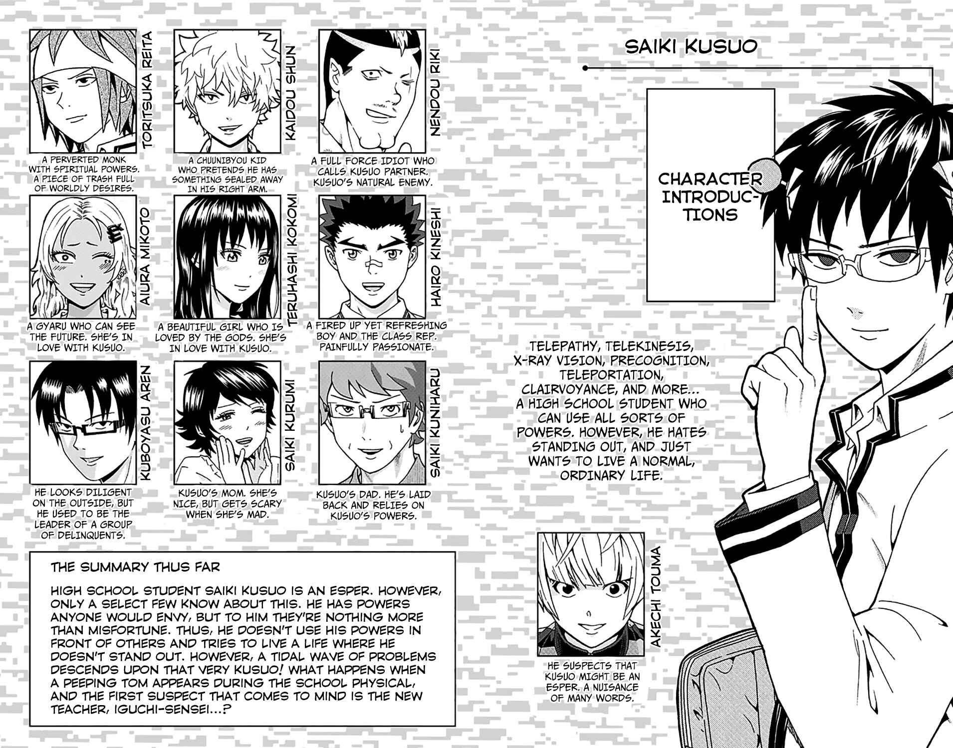 The Disastrous Life of Saiki K. Chapter 239 - Page 7