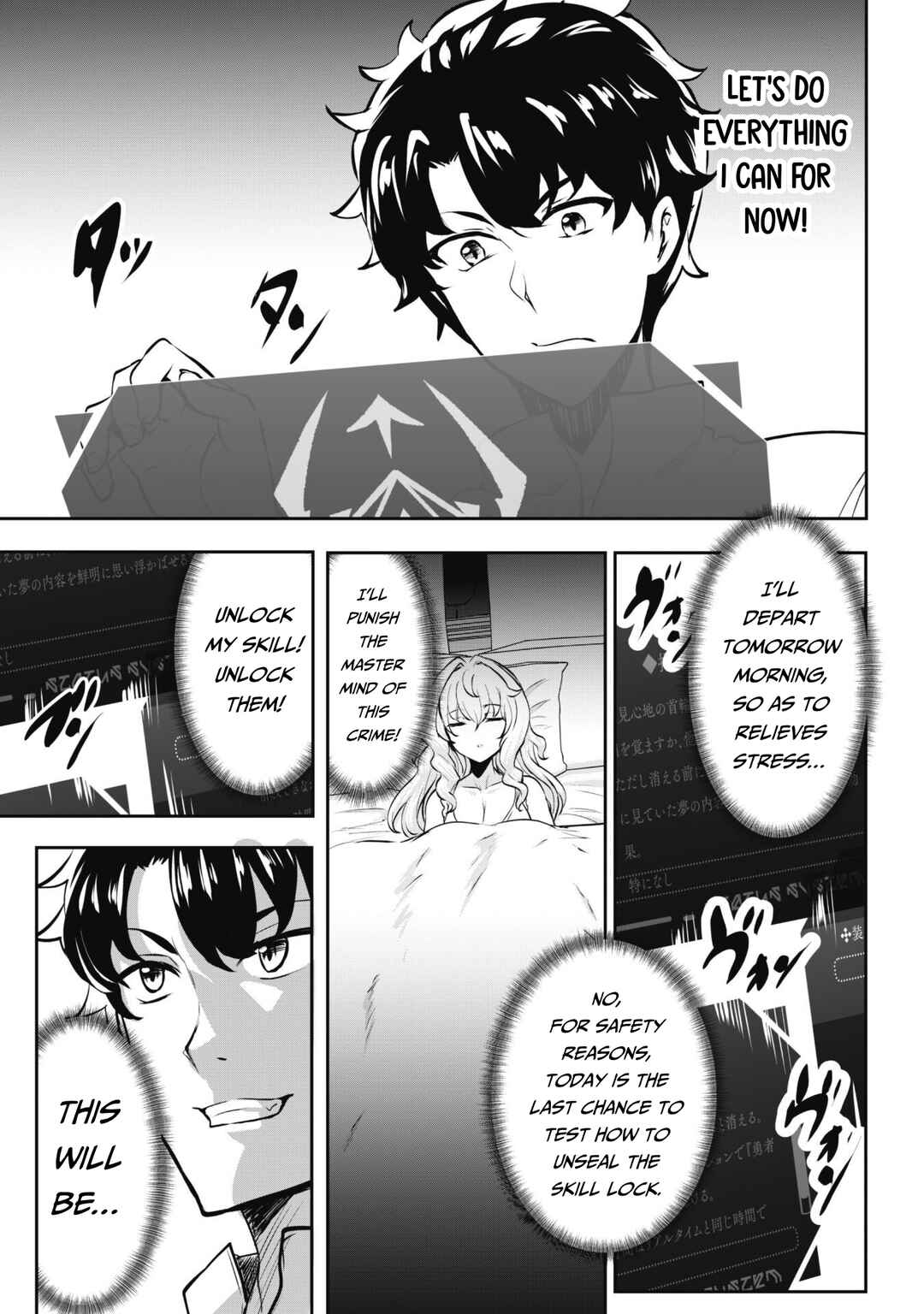 Hangyaku no Yuusha ~Skill wo Tsukatte Haraguro Oujo no Kokoro to Karada wo Shouaku Seyo~ Chapter 13.1 - Page 15