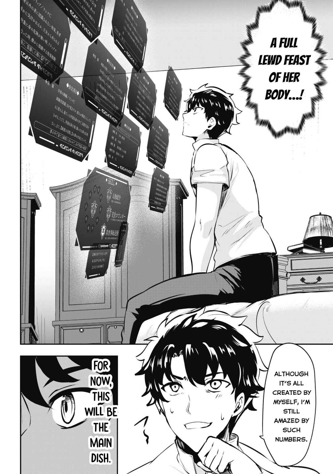 Hangyaku no Yuusha ~Skill wo Tsukatte Haraguro Oujo no Kokoro to Karada wo Shouaku Seyo~ Chapter 13.1 - Page 16