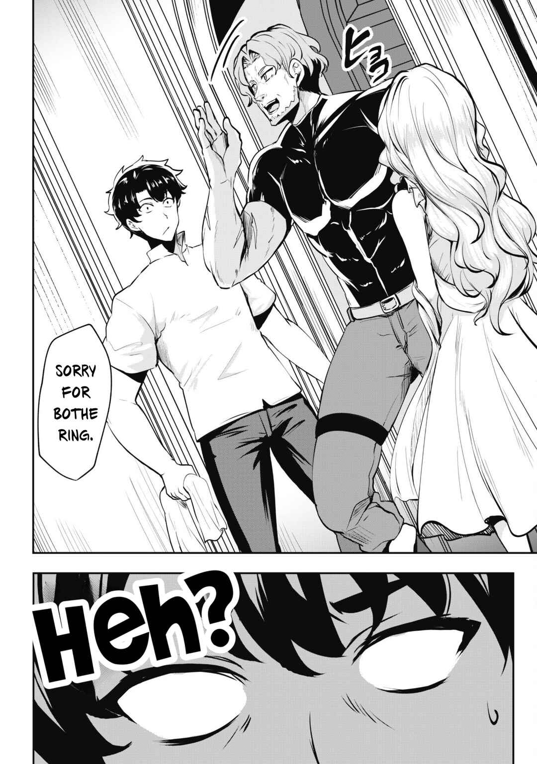 Hangyaku no Yuusha ~Skill wo Tsukatte Haraguro Oujo no Kokoro to Karada wo Shouaku Seyo~ Chapter 13.1 - Page 4