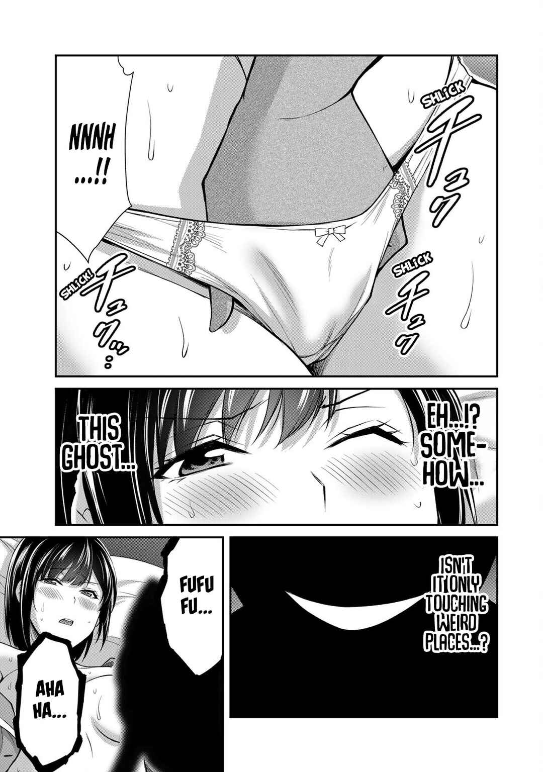Guilty Circle Chapter 143.5 - Page 5