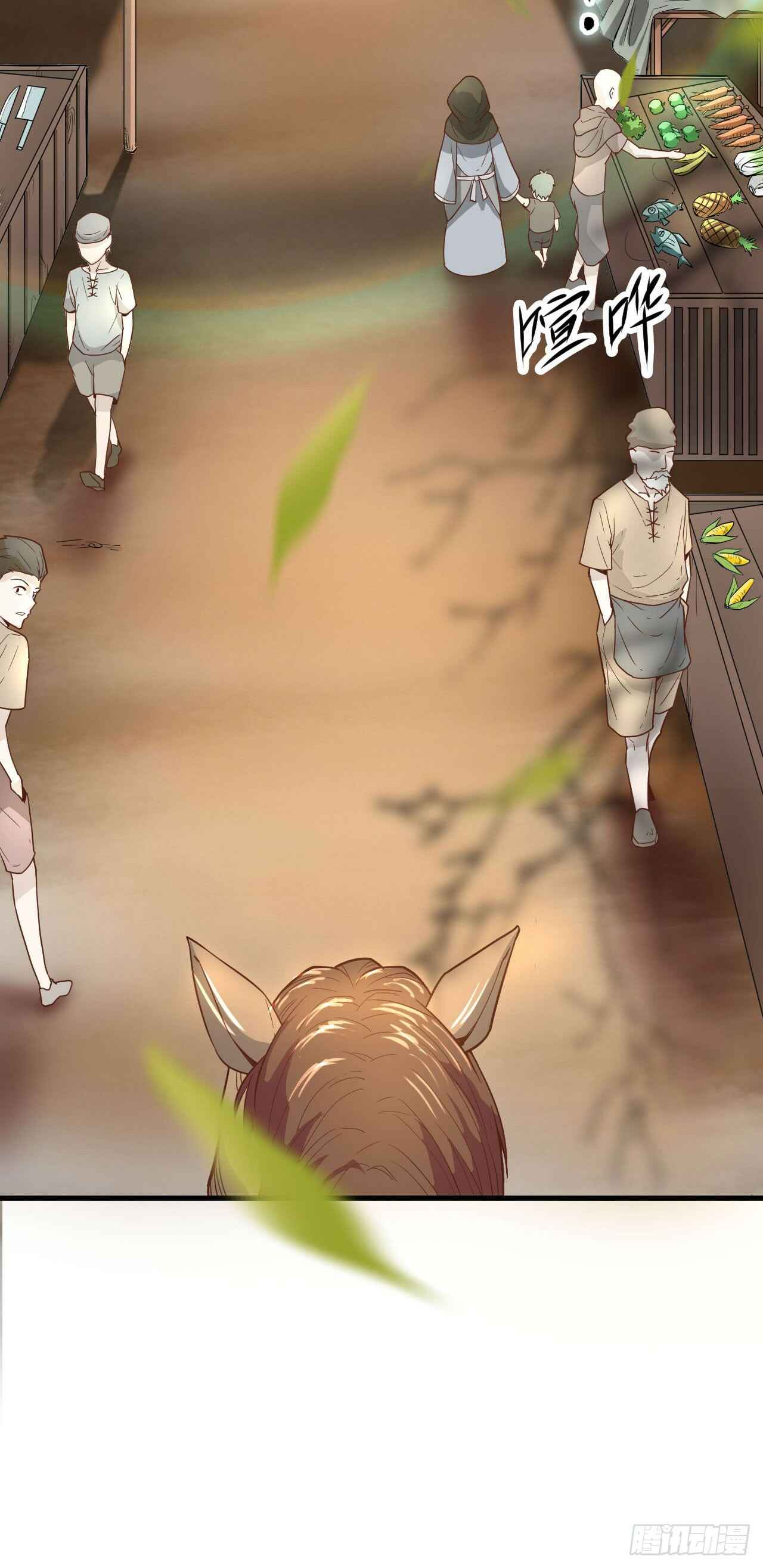 Starting From Today I'll Work as a City Lord Chapter 1 - Page 10