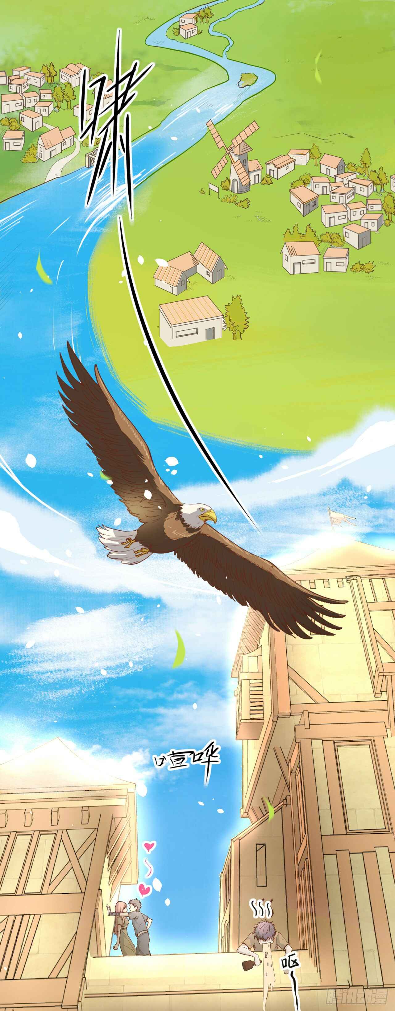 Starting From Today I'll Work as a City Lord Chapter 1 - Page 13