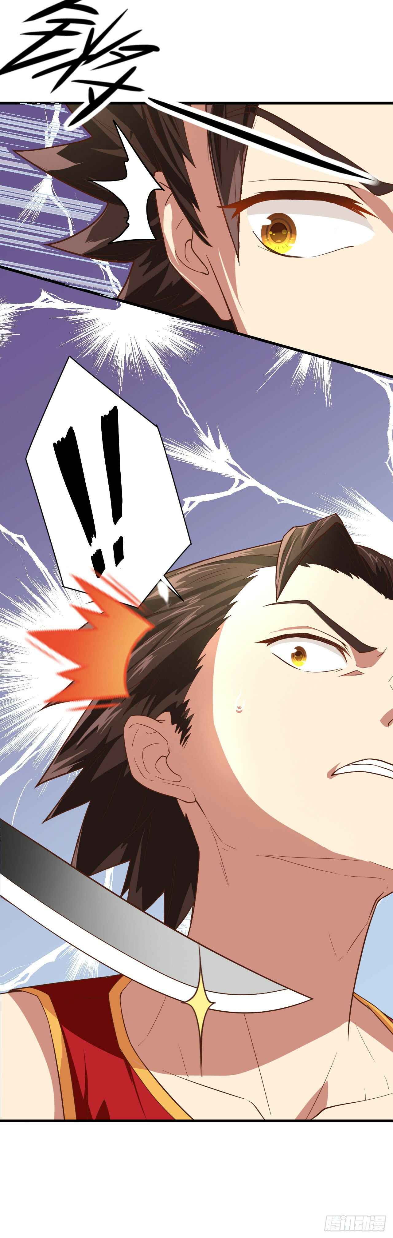 Starting From Today I'll Work as a City Lord Chapter 1 - Page 39