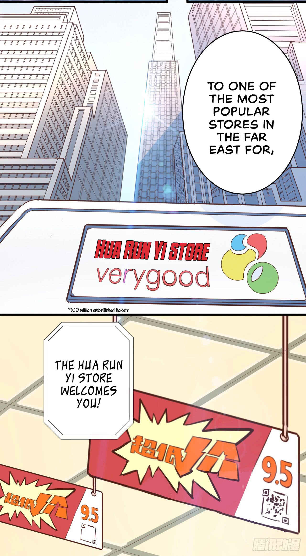 Starting From Today I'll Work as a City Lord Chapter 1 - Page 53