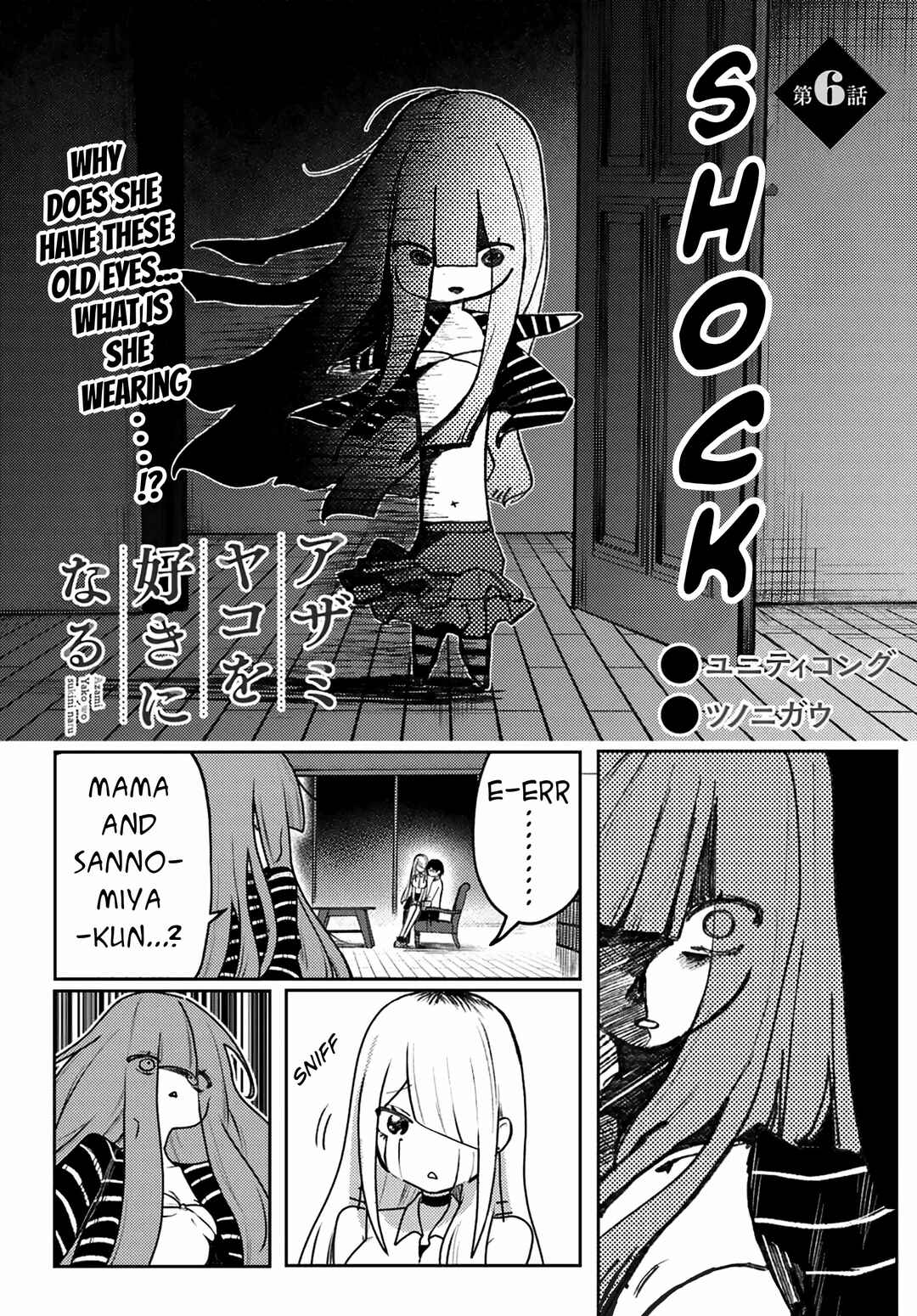Azami Yako o Suki ni Naru Chapter 6.2 - Page 1