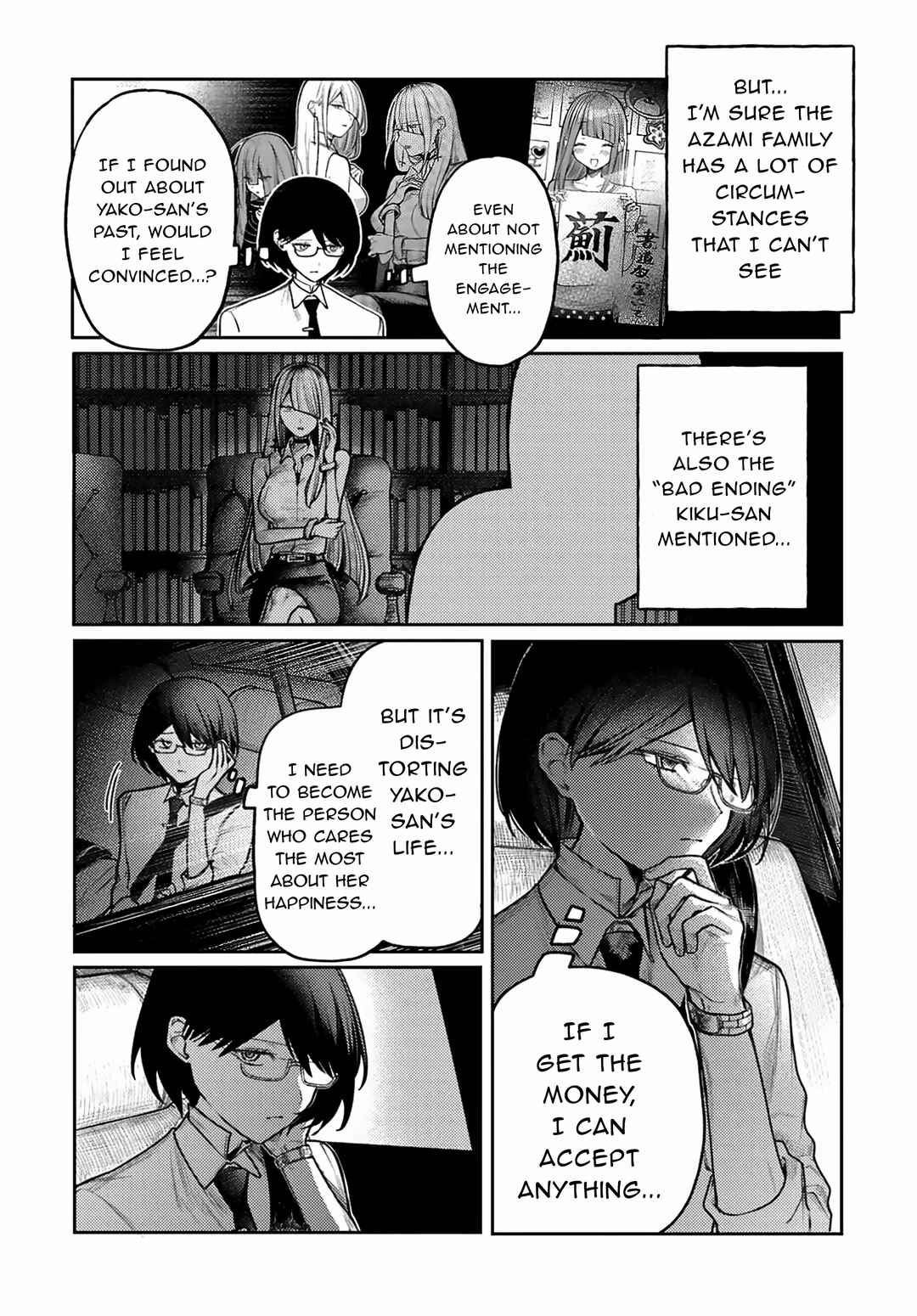 Azami Yako o Suki ni Naru Chapter 6.2 - Page 11