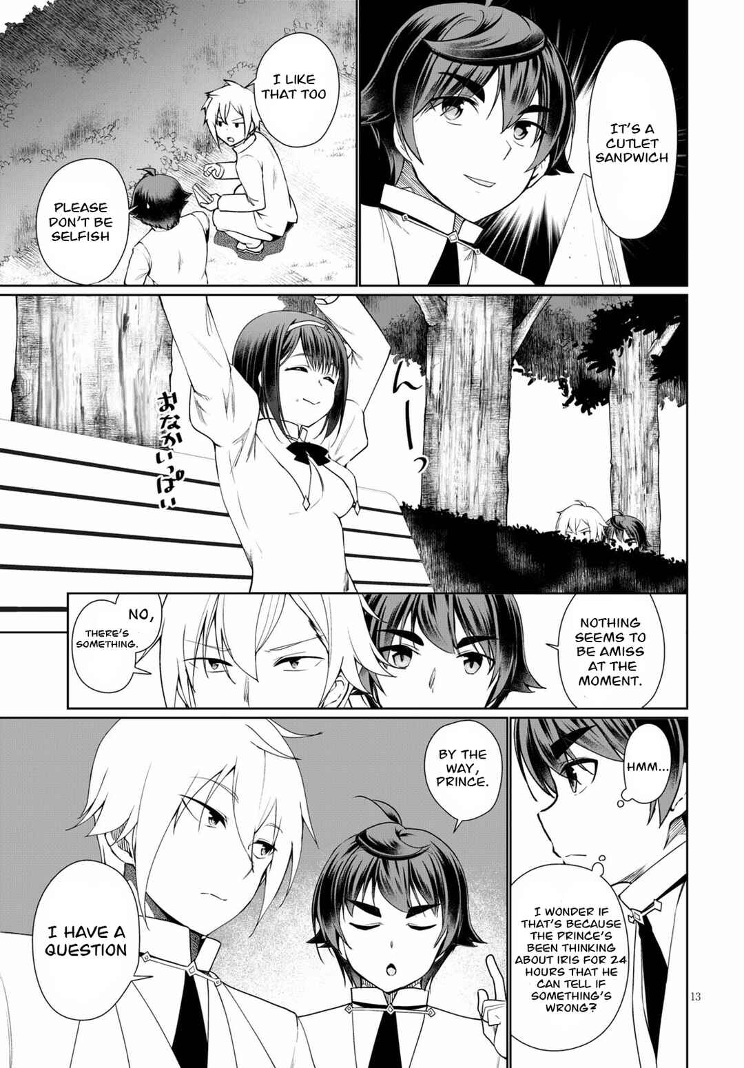 Botsuraku Yotei Nanode, Kajishokunin o Mezasu Chapter 38 - Page 13