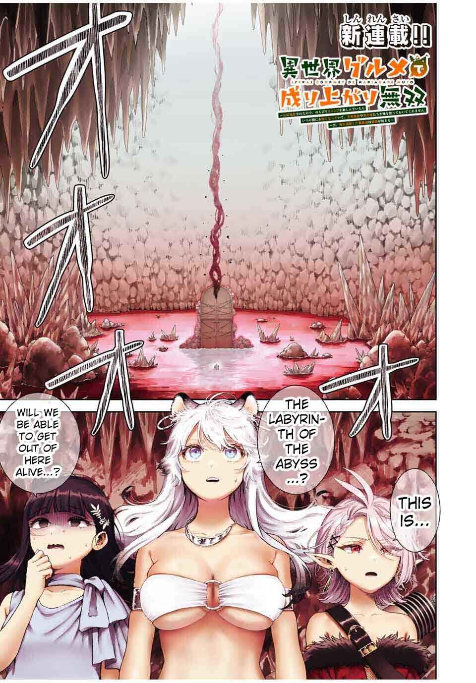 Isekai Gourmet de Nariagari Musou: Yama ni Tsuihou Sareta node, Nonbiri Camp o Tanoshindeitara Itsunomanika Tsuyoku Natteite, Oukou Kizoku ya Jitsuryokusha-tachi ga Ore o Houtte Oitekuremasen. Ippou, Ore o Tsuihou Shita Kizoku-tachi wa Hametsu ga Hajimaru Chapter 1 - Page 2