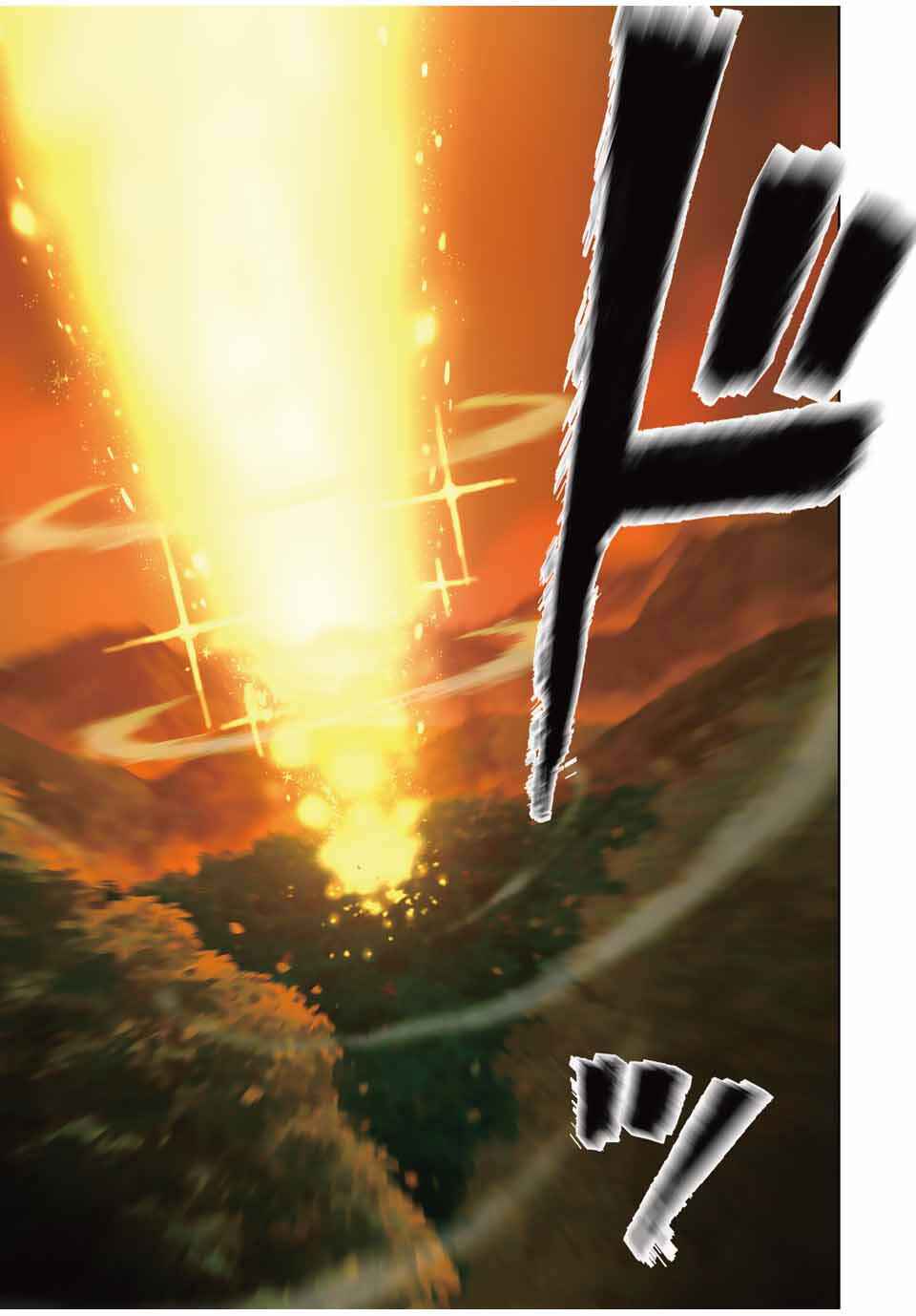 Isekai Gourmet de Nariagari Musou: Yama ni Tsuihou Sareta node, Nonbiri Camp o Tanoshindeitara Itsunomanika Tsuyoku Natteite, Oukou Kizoku ya Jitsuryokusha-tachi ga Ore o Houtte Oitekuremasen. Ippou, Ore o Tsuihou Shita Kizoku-tachi wa Hametsu ga Hajimaru Chapter 1 - Page 57