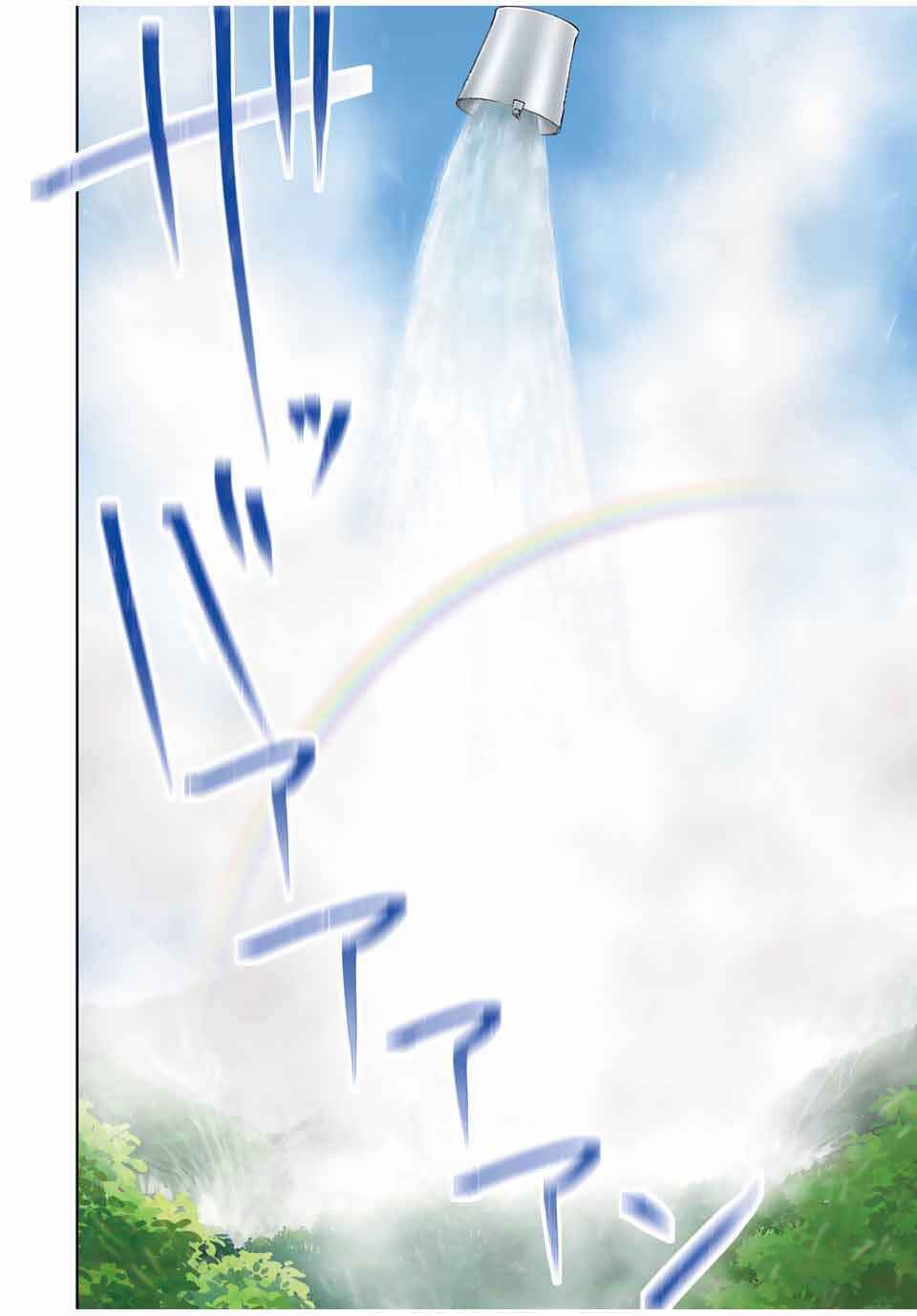Isekai Gourmet de Nariagari Musou: Yama ni Tsuihou Sareta node, Nonbiri Camp o Tanoshindeitara Itsunomanika Tsuyoku Natteite, Oukou Kizoku ya Jitsuryokusha-tachi ga Ore o Houtte Oitekuremasen. Ippou, Ore o Tsuihou Shita Kizoku-tachi wa Hametsu ga Hajimaru Chapter 1 - Page 62