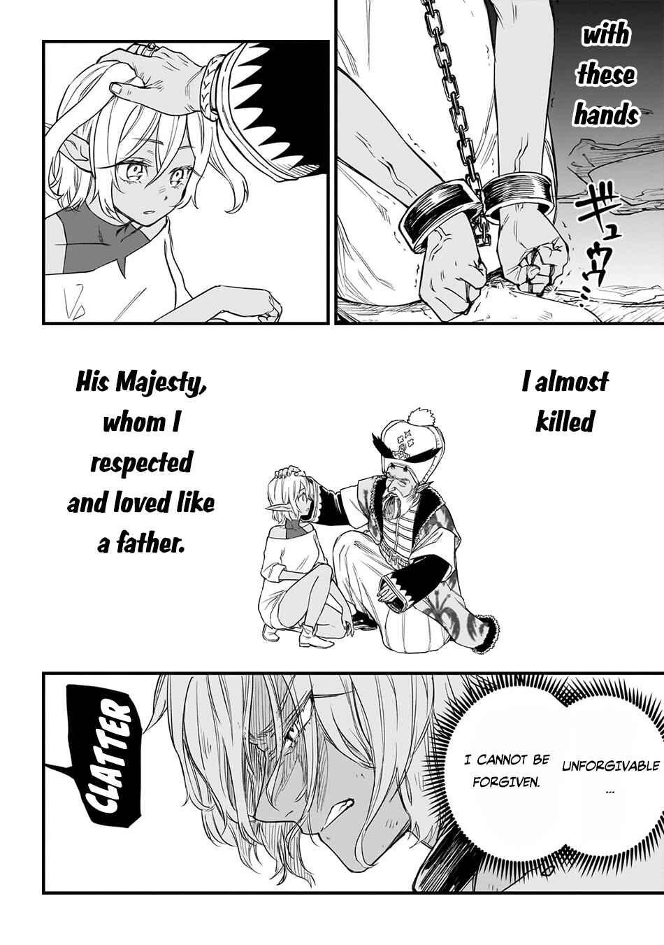 Tensei Akuma no Saikyou Yuusha Ikusei Keikaku Chapter 4 - Page 9