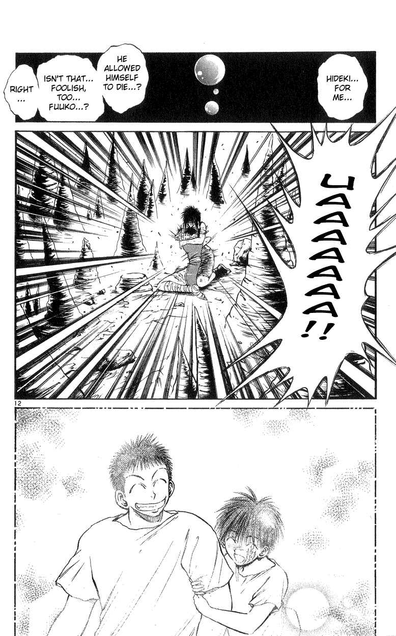 Flame of Recca Chapter 174 - Page 12