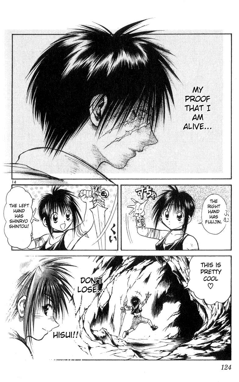 Flame of Recca Chapter 174 - Page 14