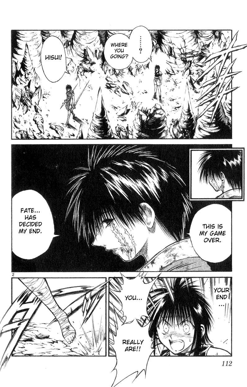 Flame of Recca Chapter 174 - Page 2