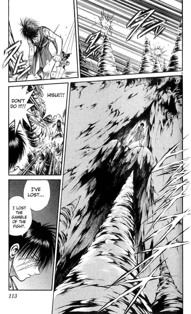 Flame of Recca Chapter 174 - Page 3