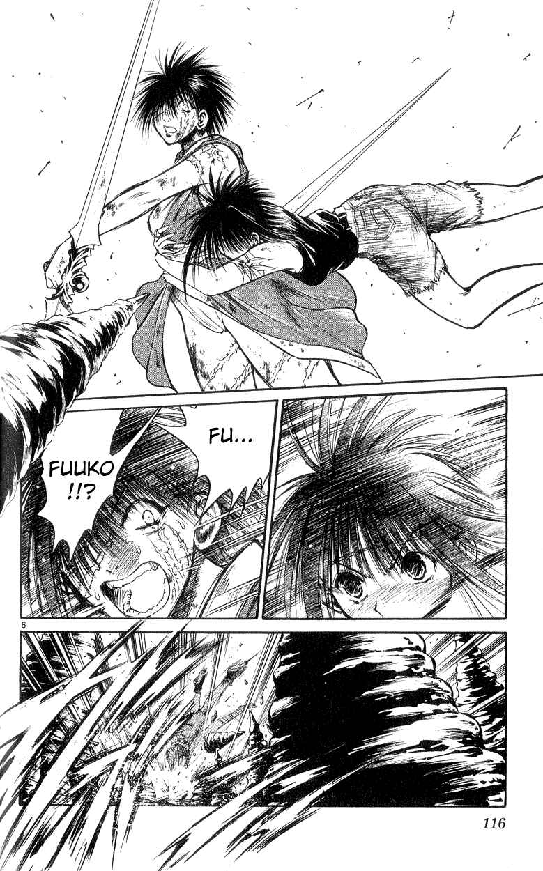 Flame of Recca Chapter 174 - Page 6