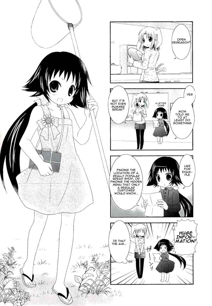 Mikakunin de Shinkoukei Chapter 41.5 - Page 1