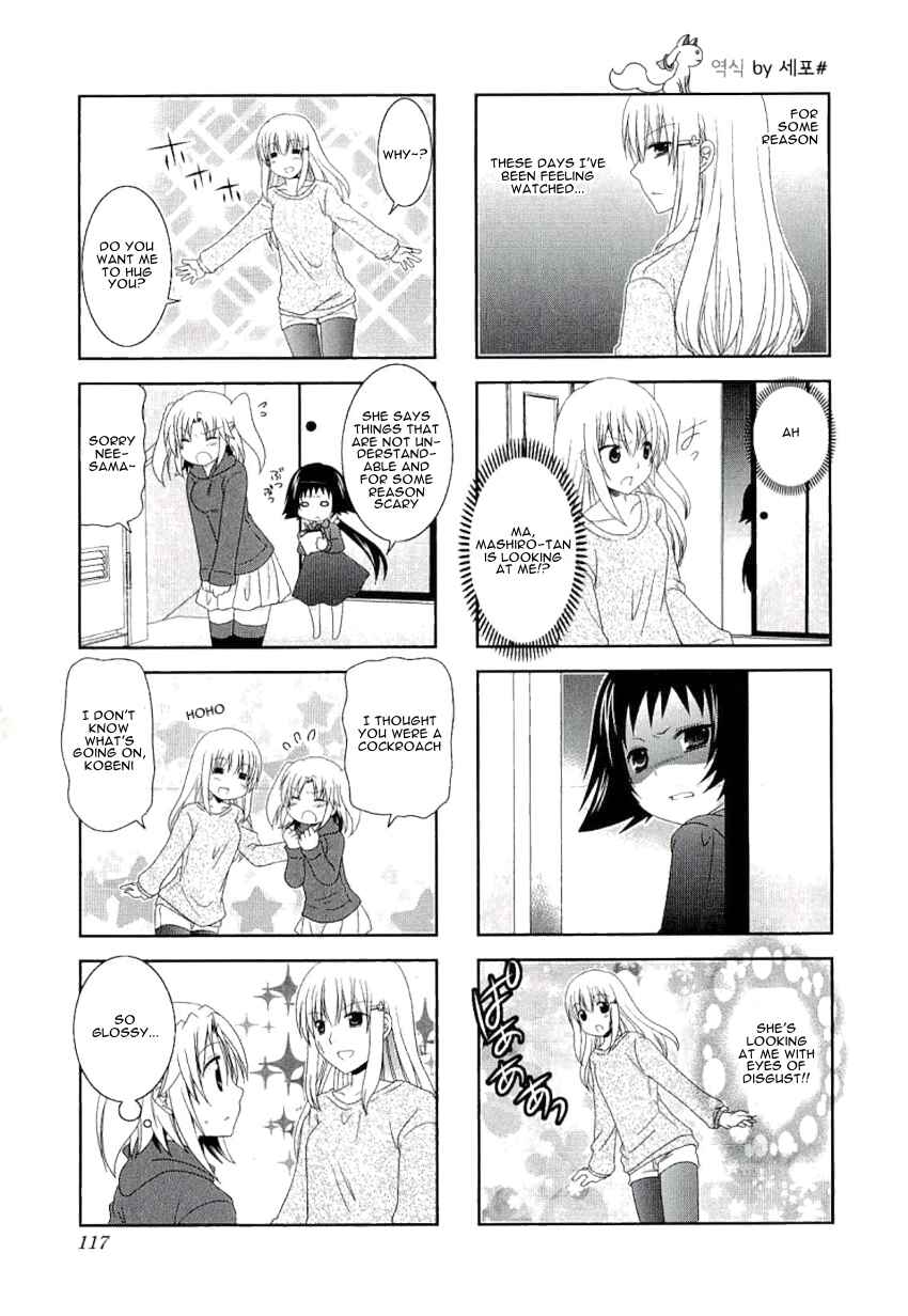 Mikakunin de Shinkoukei Chapter 41.5 - Page 5