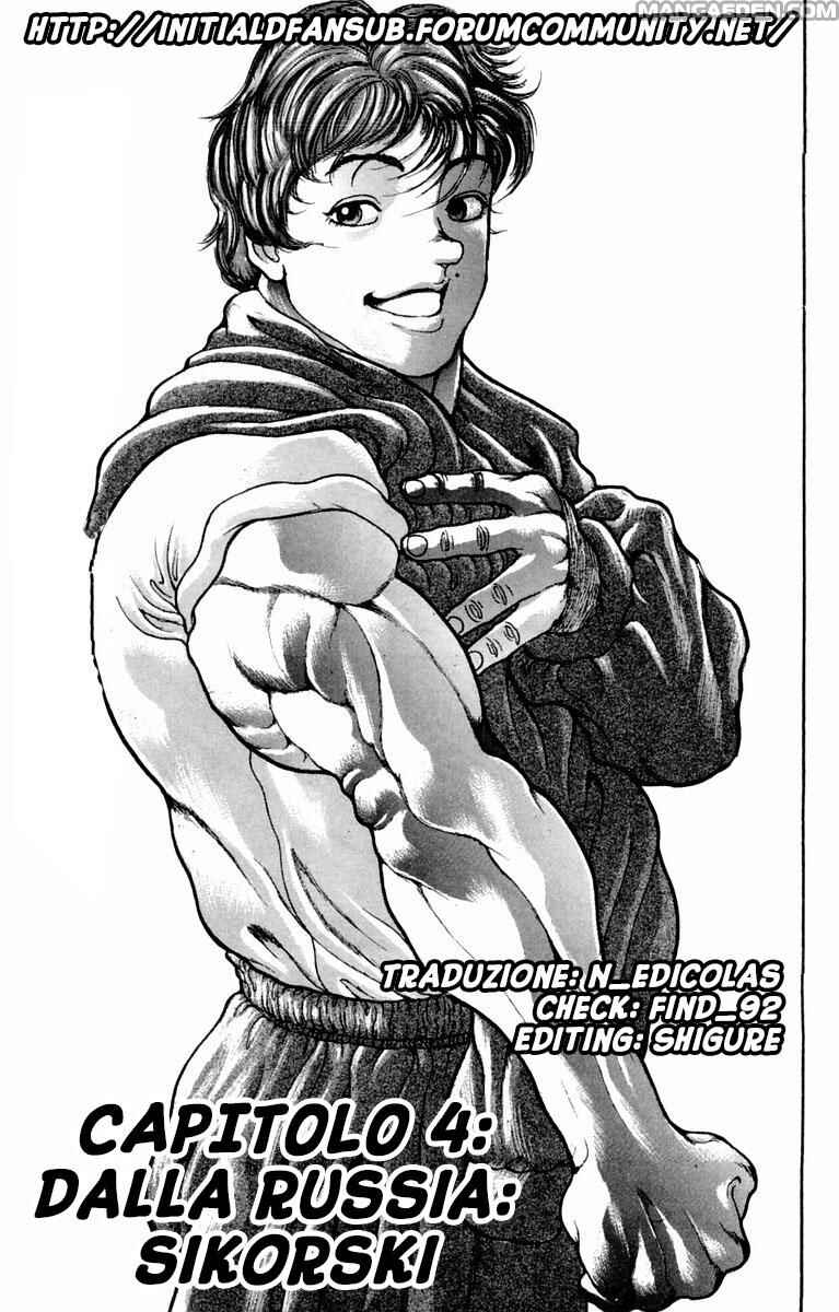 New Grappler Baki Chapter 4 - Page 1
