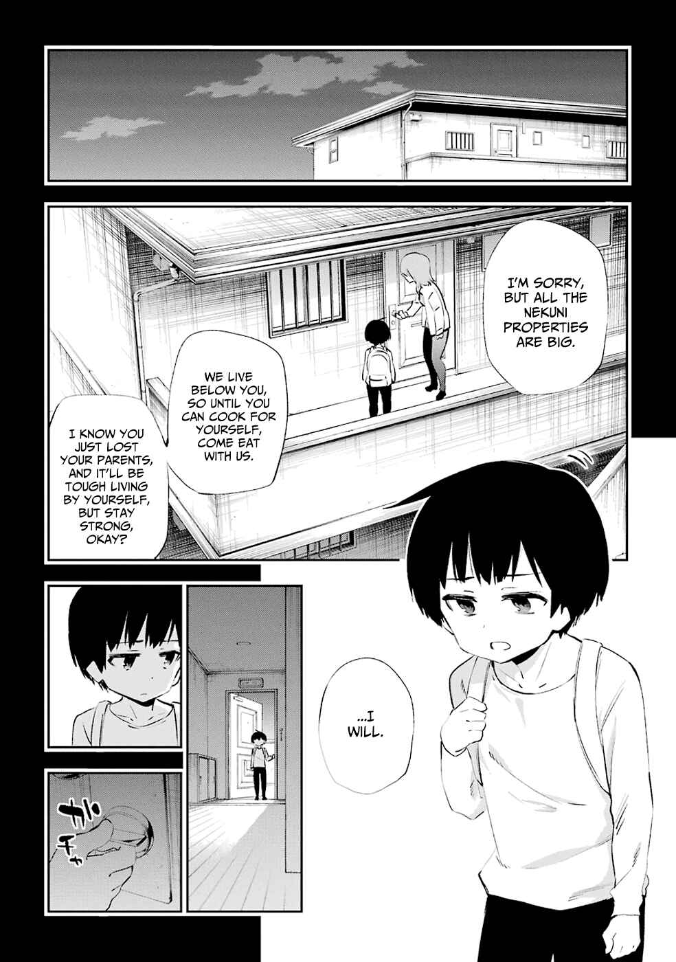 Urami Koi, Koi, Urami Koi Chapter 34 - Page 1