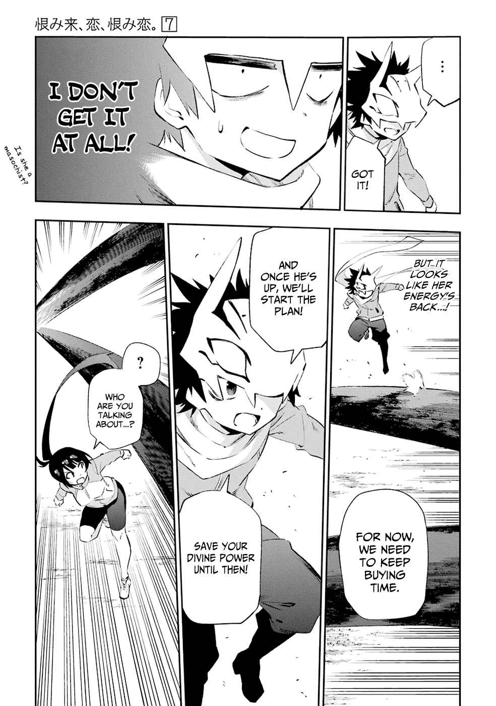 Urami Koi, Koi, Urami Koi Chapter 34 - Page 11