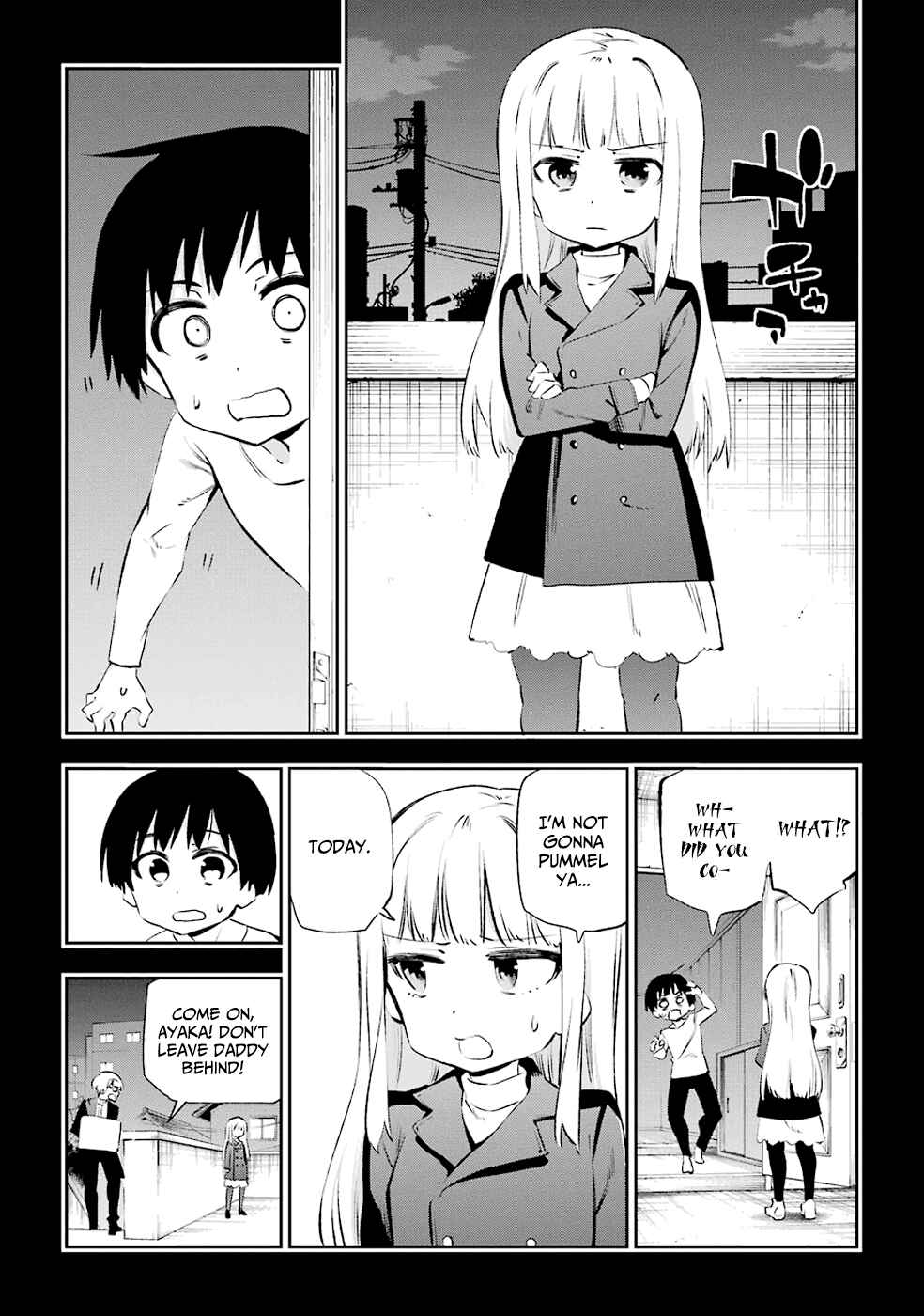 Urami Koi, Koi, Urami Koi Chapter 34 - Page 17