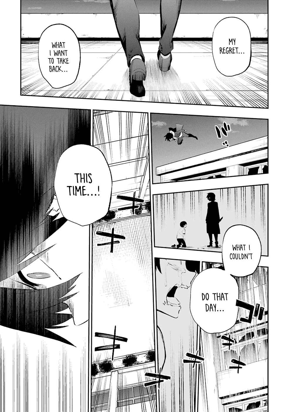Urami Koi, Koi, Urami Koi Chapter 34 - Page 34