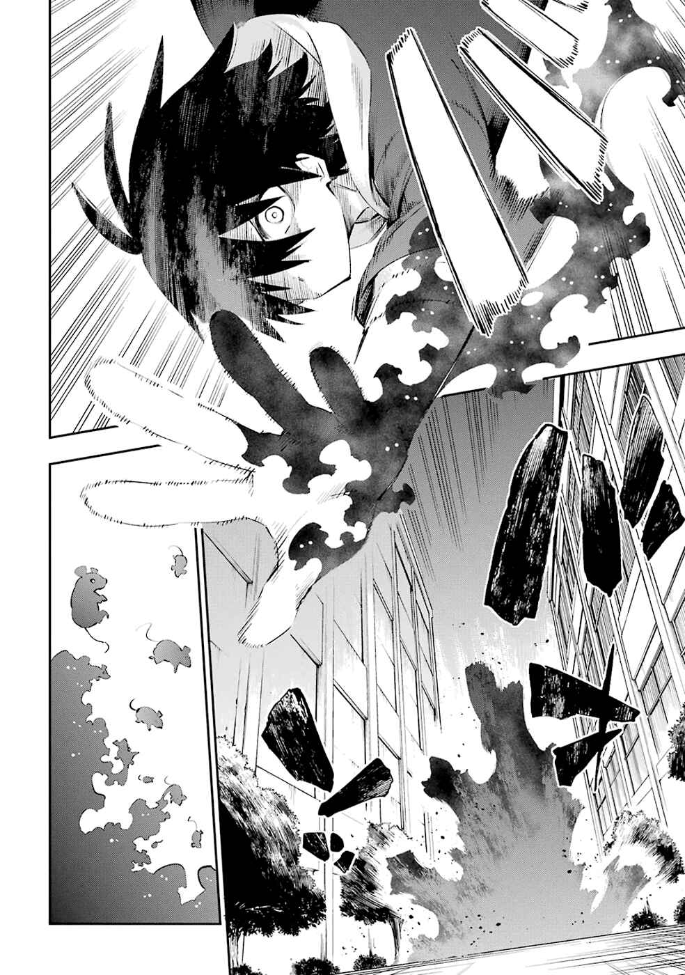 Urami Koi, Koi, Urami Koi Chapter 34 - Page 35