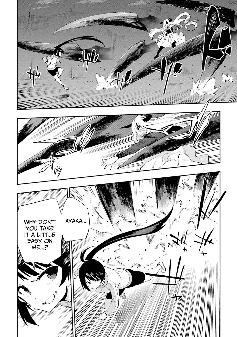 Urami Koi, Koi, Urami Koi Chapter 34 - Page 4