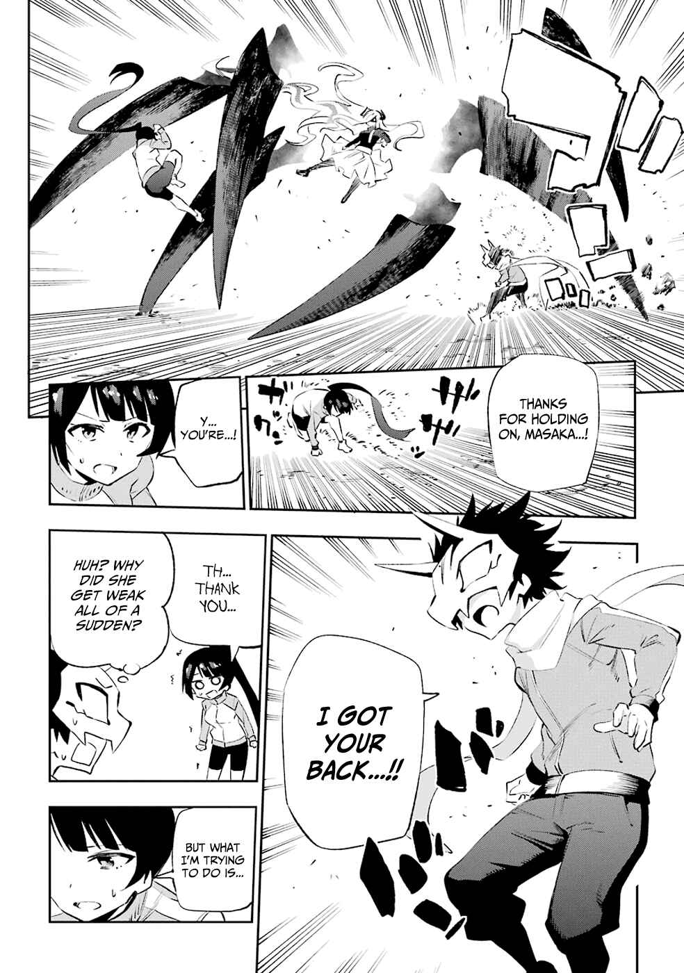 Urami Koi, Koi, Urami Koi Chapter 34 - Page 8