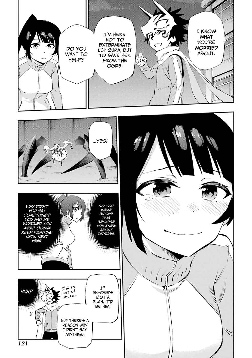 Urami Koi, Koi, Urami Koi Chapter 34 - Page 9