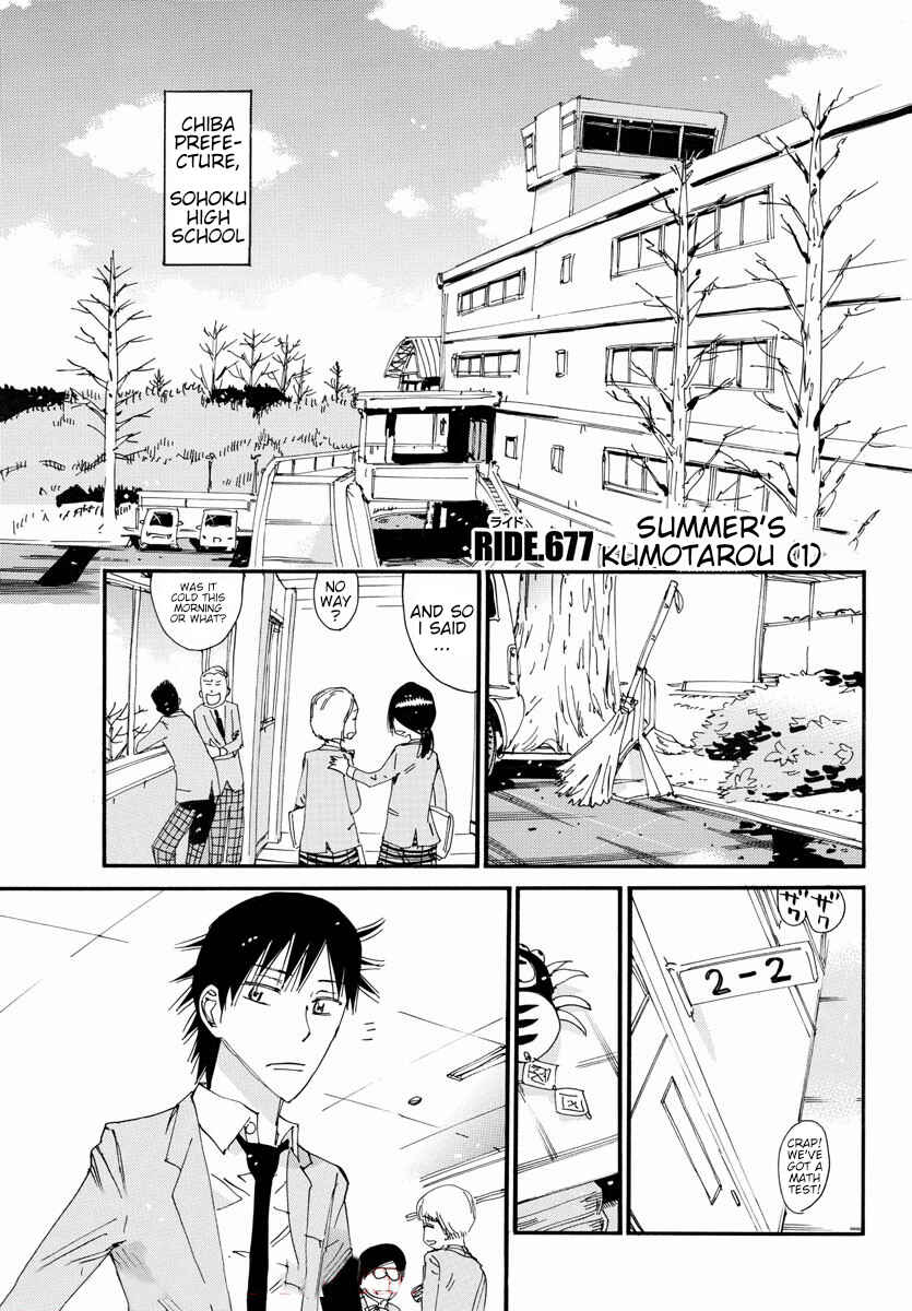 Yowamushi Pedal Chapter 677 - Page 1