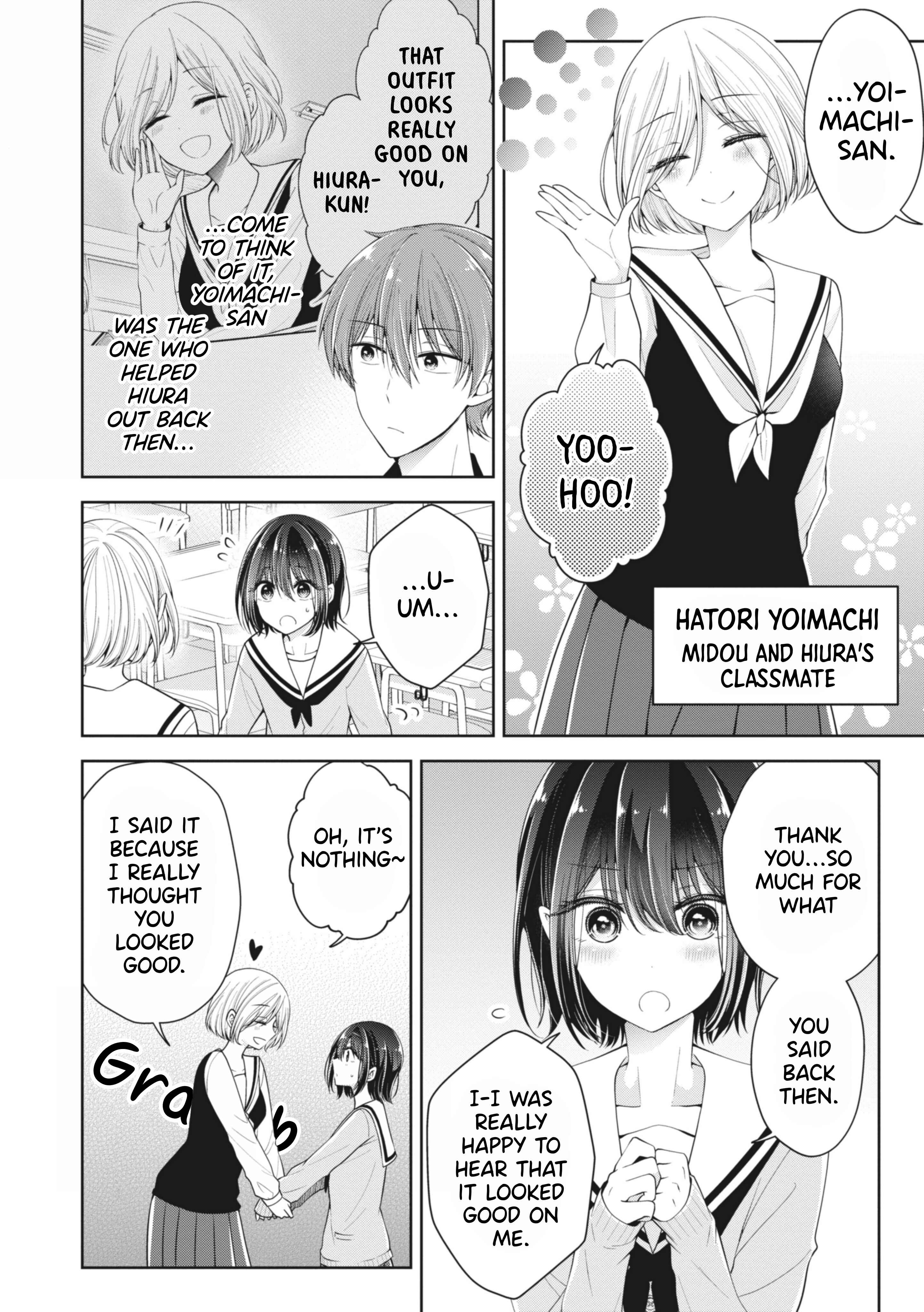 Koisuru (Otome) no Tsukurikata Chapter 7 - Page 2