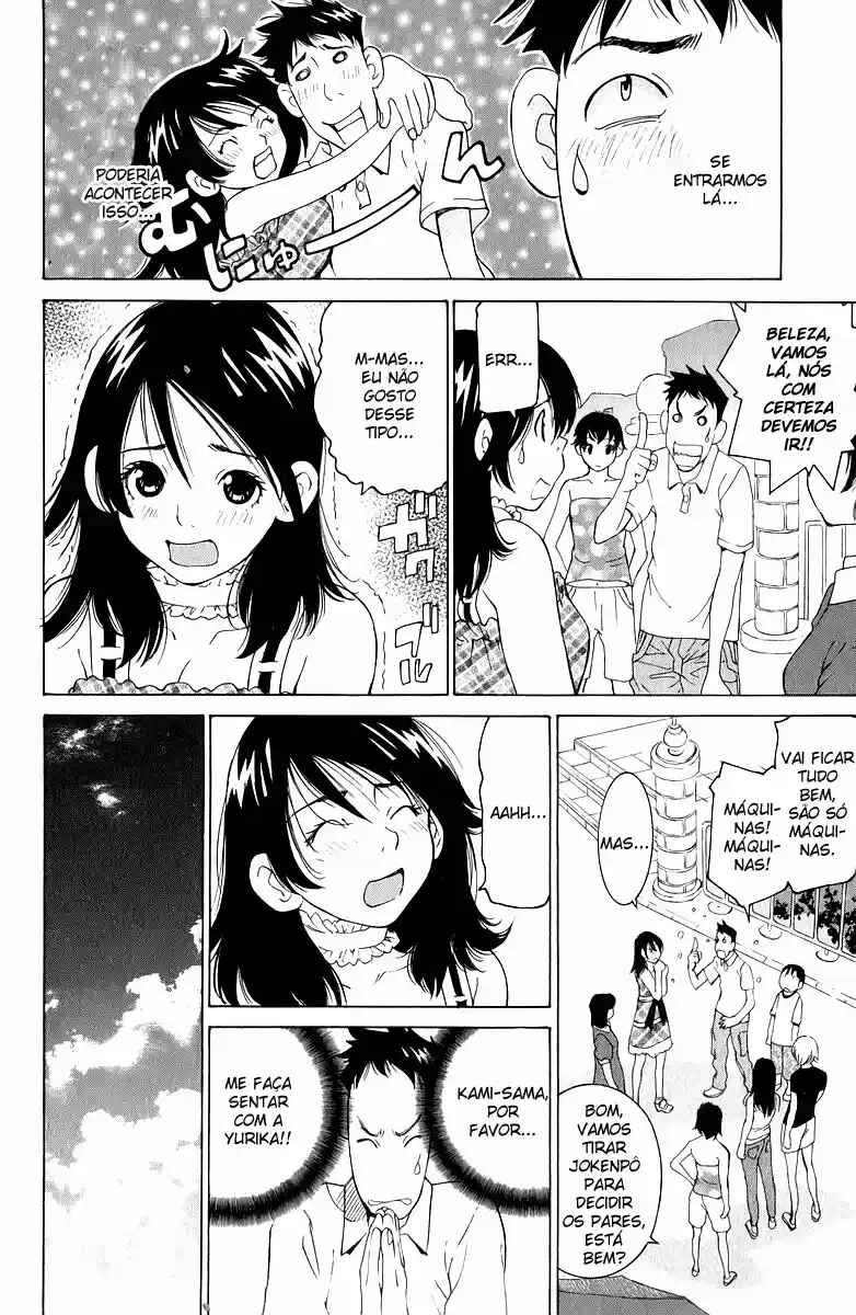 Gacha Gacha - Secret Chapter 42 - Page 8