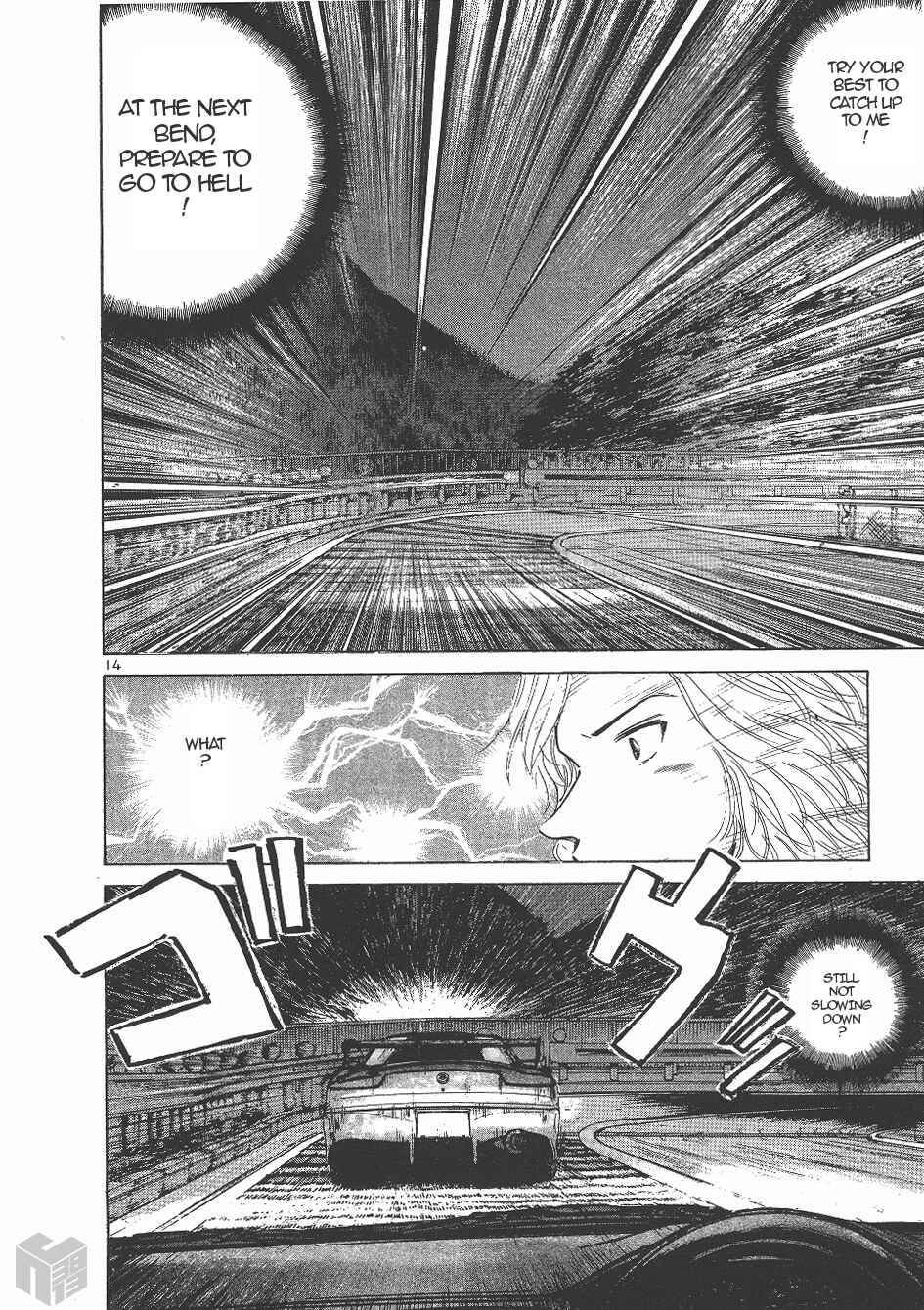 Over Rev! Chapter 143 - Page 13