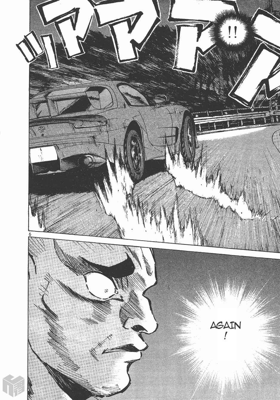 Over Rev! Chapter 143 - Page 5