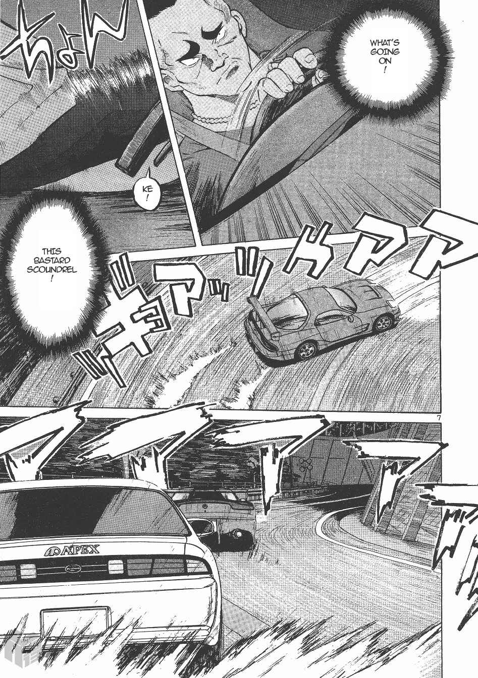 Over Rev! Chapter 143 - Page 6