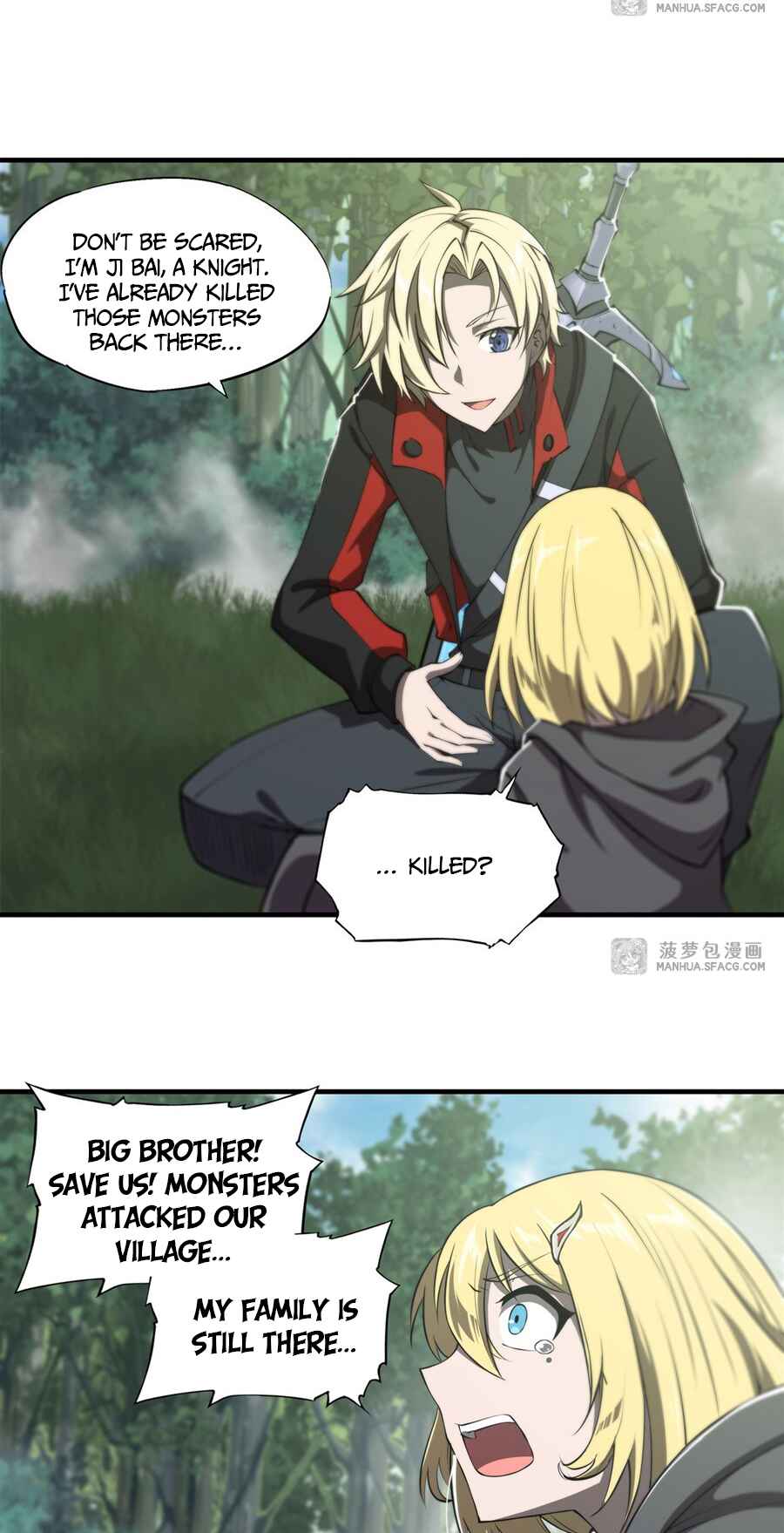 Xuè Jī yǔ Qíshì Chapter 224 - Page 16