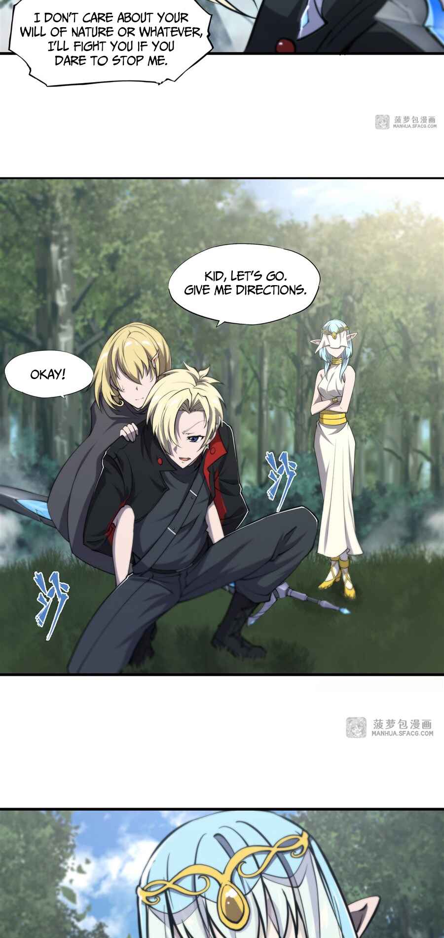 Xuè Jī yǔ Qíshì Chapter 224 - Page 23