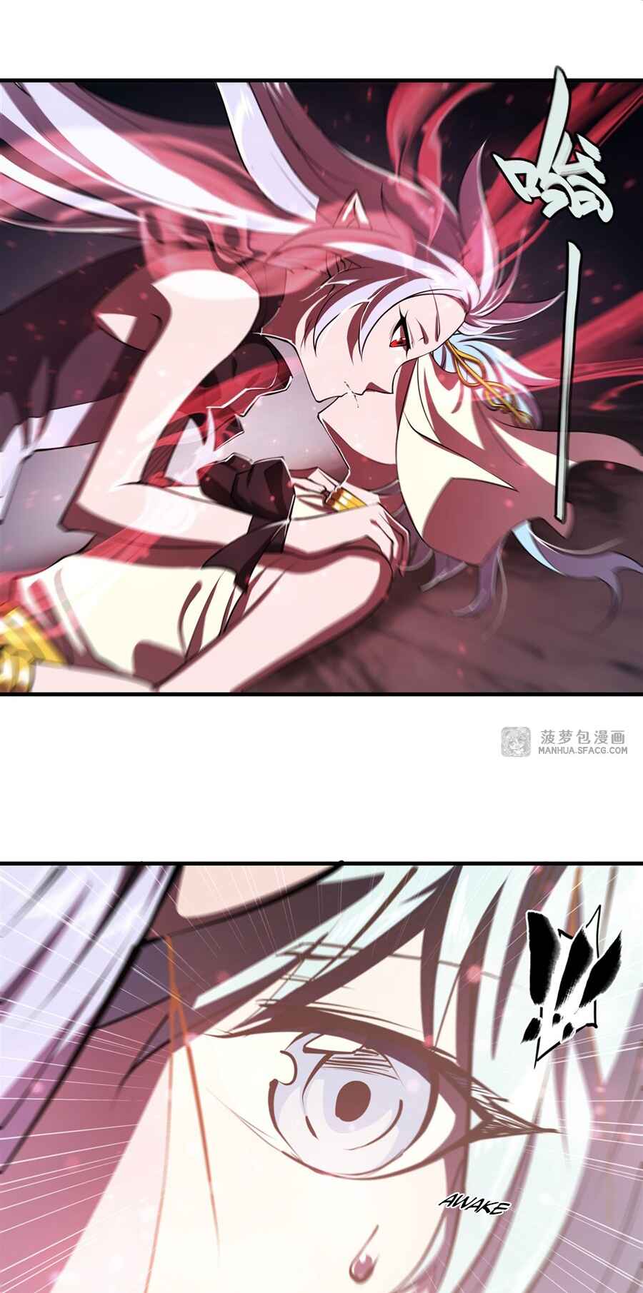 Xuè Jī yǔ Qíshì Chapter 224 - Page 3