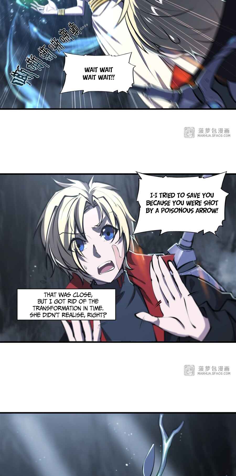 Xuè Jī yǔ Qíshì Chapter 224 - Page 5