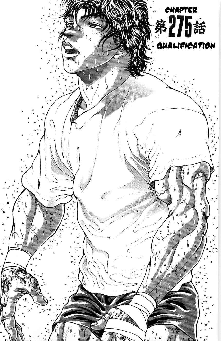 New Grappler Baki Chapter 275 - Page 1