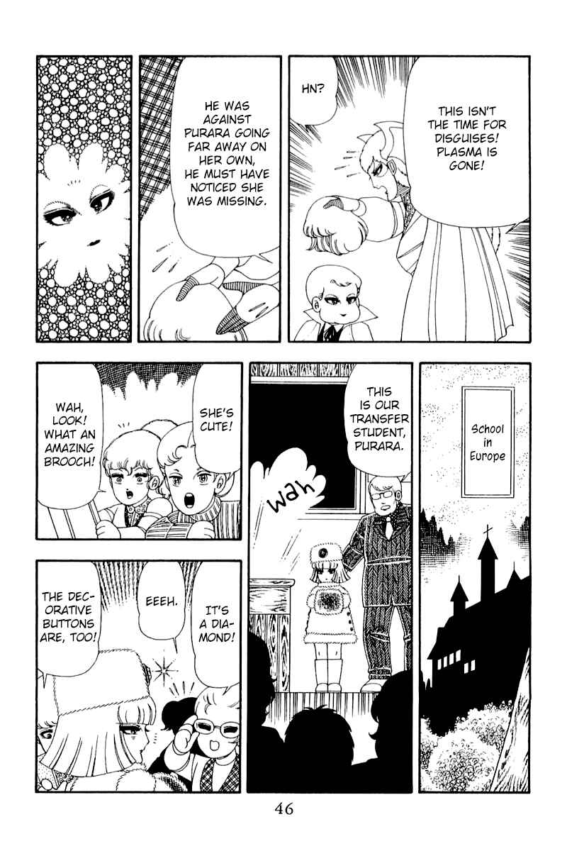 Patalliro! Chapter 47 - Page 15