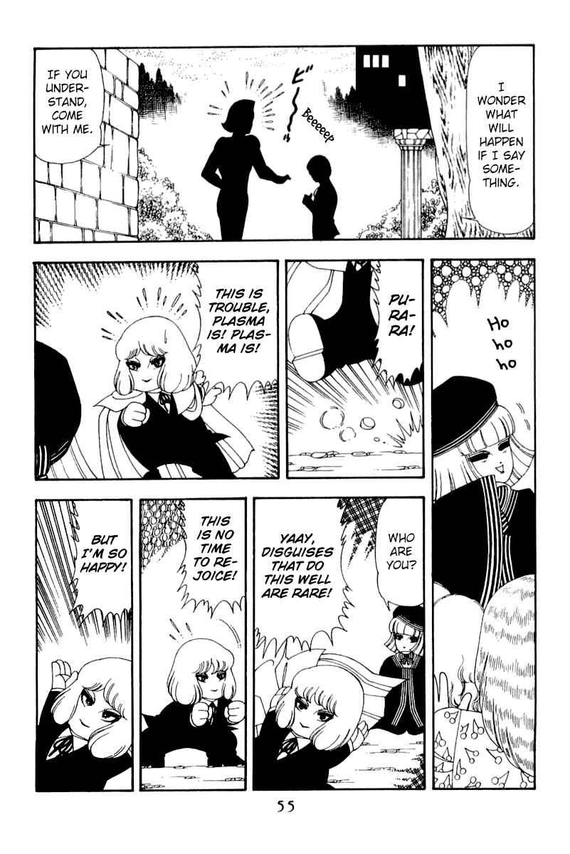 Patalliro! Chapter 47 - Page 24