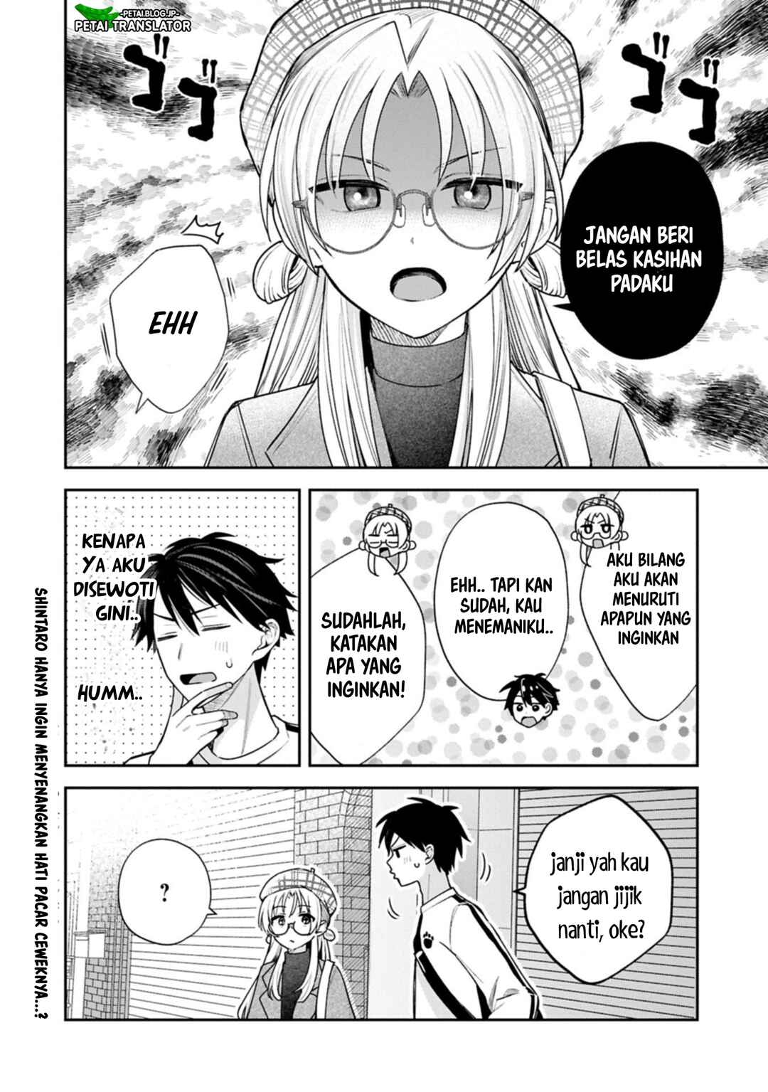 Inaho-kun wa Nise Kanojo no Hazu na no ni Chapter 26 - Page 10