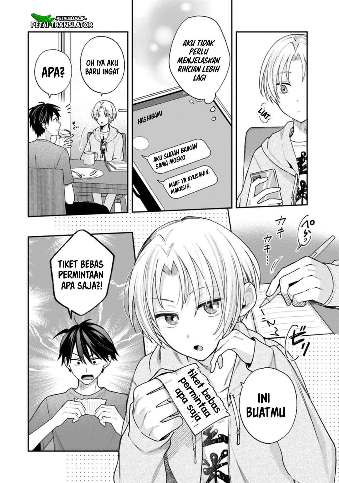 Inaho-kun wa Nise Kanojo no Hazu na no ni Chapter 26 - Page 2
